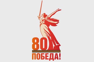 Победителей трое!