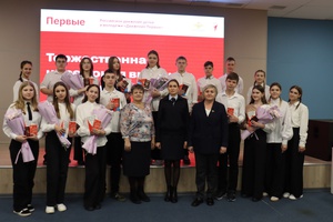 Главный документ страны