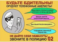 Полезная информация