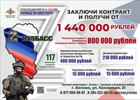 Присоединяйся к СВОим