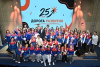 У "Радуги" юбилей!