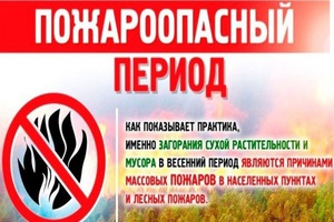 Берегите природу!
