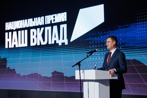 Кузбассовцы в финале!