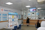 Приглашаем за работой!