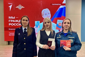 В Белове сотрудники полиции вручили школьникам первые паспорта в рамках акции «Мы – граждане России!»