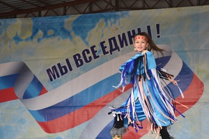 День народного единства "по-беловски"