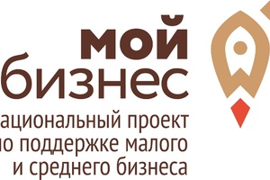 В КУЗБАССЕ СТАРТУЕТ МАСШТАБНЫЙ ПРОЕКТ ПО ПОПУЛЯРИЗАЦИИ ПРЕДПРИНИМАТЕЛЬСТВА