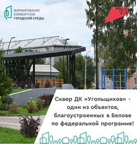 Города меняются для нас