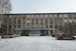 Биф КемГУ занял лидирующие позиции среди областных вузов