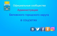 Важная информация!