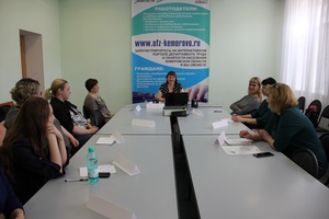 С 20 мая по 23 мая в Центре занятости насления города Белово 8 безработных граждан приняли участие в четырехдневных занятиях по социальной адаптации «Шаг навстречу работе»