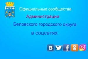 Важная информация!