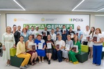 Квалифицированные аграрии для Кузбасса