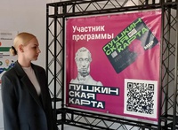 У «пушки» юбилей