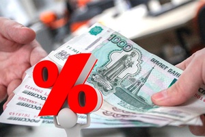 Займы под 0%