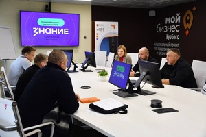 «Мой бизнес»