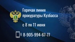 В центре внимания - вопросы по ЖКХ