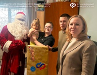 Сотрудники Отделения СФР по Кемеровской области исполнили мечты четверых кузбасских детей в рамках акции «Елка желаний»