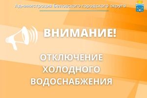 Важная информация!