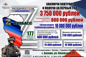 Присоединяйся к своим!