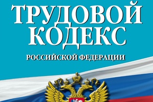 Листок нетрудоспособности продляет отпуск