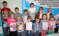 В центре занятости населения города Белово 5 июня состоялось награждение победителей конкурса детского рисунка «Мое хобби», посвященного Дню защиты детей