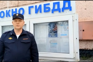 В Белове сотрудники Госавтоинспекции подвели итоги Единого дня безопасности дорожного движения