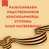 Важная информация!