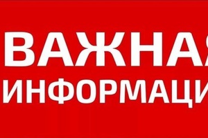 ❗️ ВНИМАНИЕ физкультурно-спортивным организациям и индивидуальным предпринимателям❗️