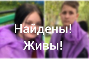 В Белове благодаря помощи граждан найдены пропавшие дети