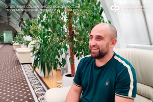 Демобилизованные участники СВО проходят лечение в центре реабилитации Социального фонда России «Топаз»