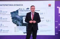 Илья Середюк : Кузбасс сегодня — это территория роста