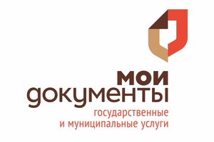 О работе МФЦ в праздники