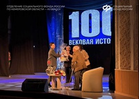 Поздравление ветерана Великой Отечественной войны