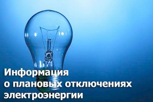 Важная информация!