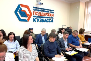 Гранты на развитие
