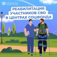 После службы - в санаторий
