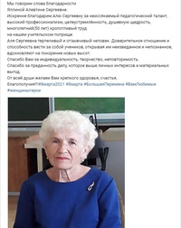 "Девочки,вы -герои сегодняшнего дня! "В соцсетях продолжаются акции, приуроченные к приближающемуся 8 марта