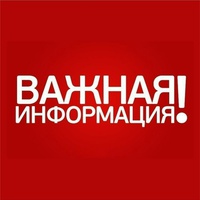 Краткие рекомендации