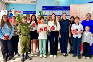 В Кузбассе в День Государственного флага Российской Федерации подростки получили первые паспорта