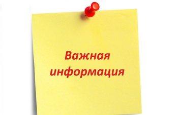 Автобусы временно изменят схему движения