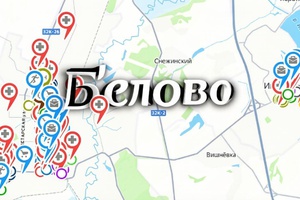 Карта укрытий в Беловском городском округе