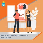 Кадровый вопрос