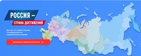 Перспективные направления