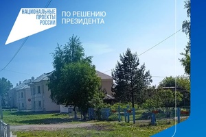 Города меняются для нас