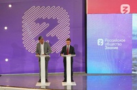 «Знание.Первые»