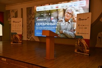 В Кузбассе началось обучение по федеральной грантовой программе «Серебряный старт»