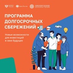 Что такое ПДС?