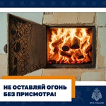 Беспечность - враг безопасности!