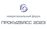Итоги участия в межрегиональном форуме "ПРОКУZБАСС-2023"